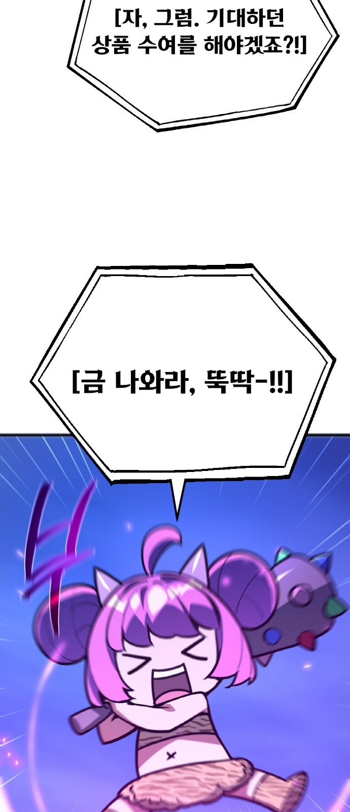 70 페이지