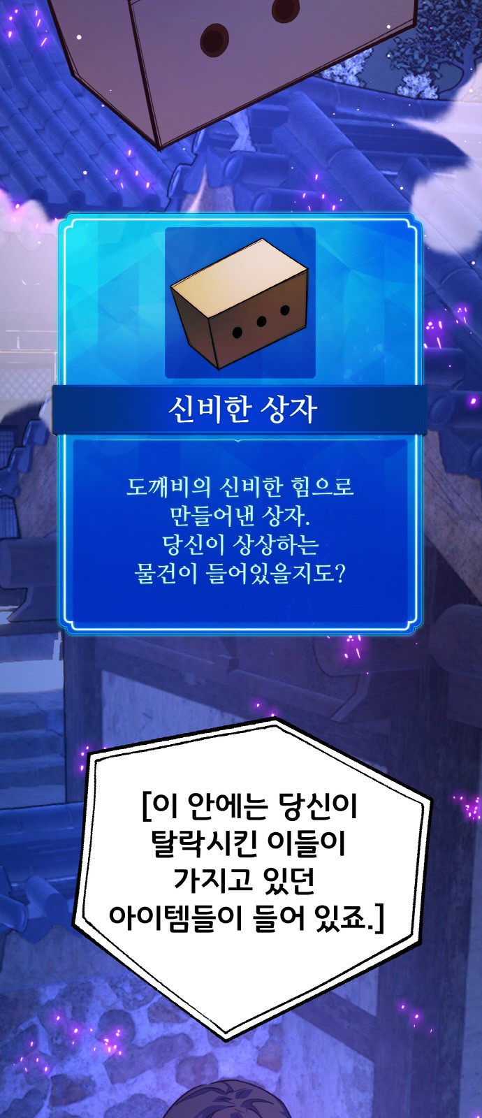72 페이지