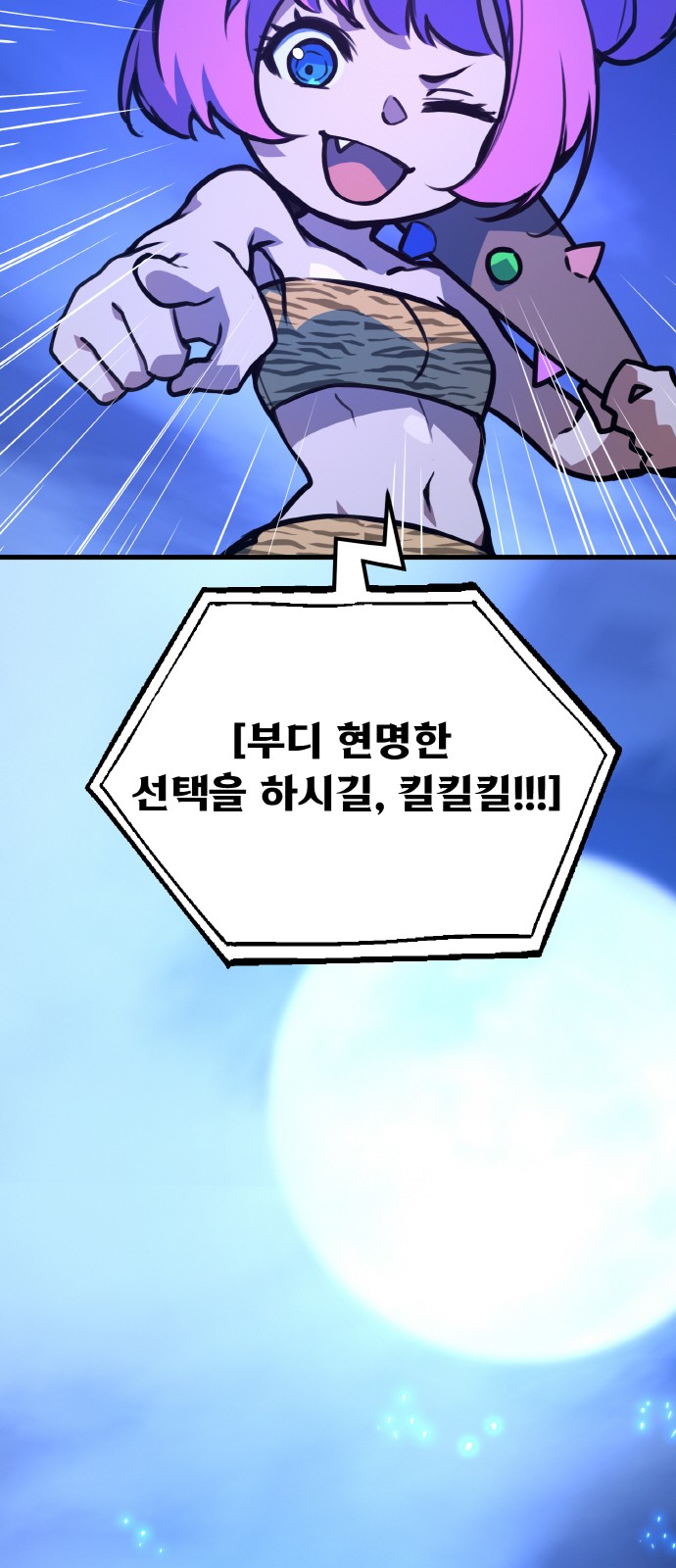 74 페이지