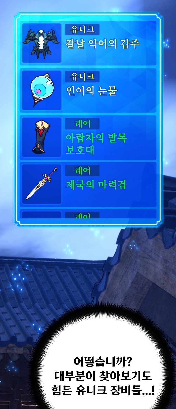 75 페이지