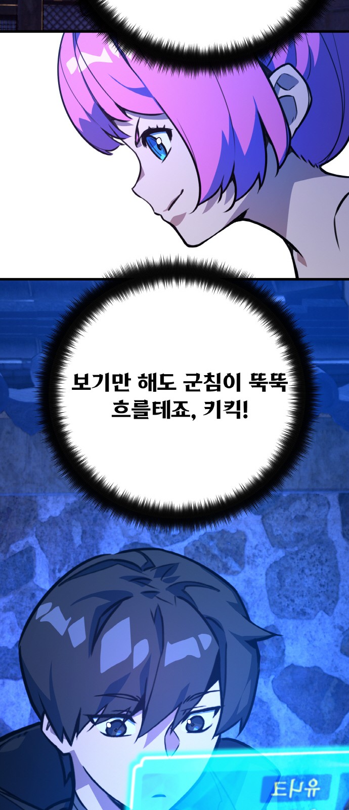 76 페이지