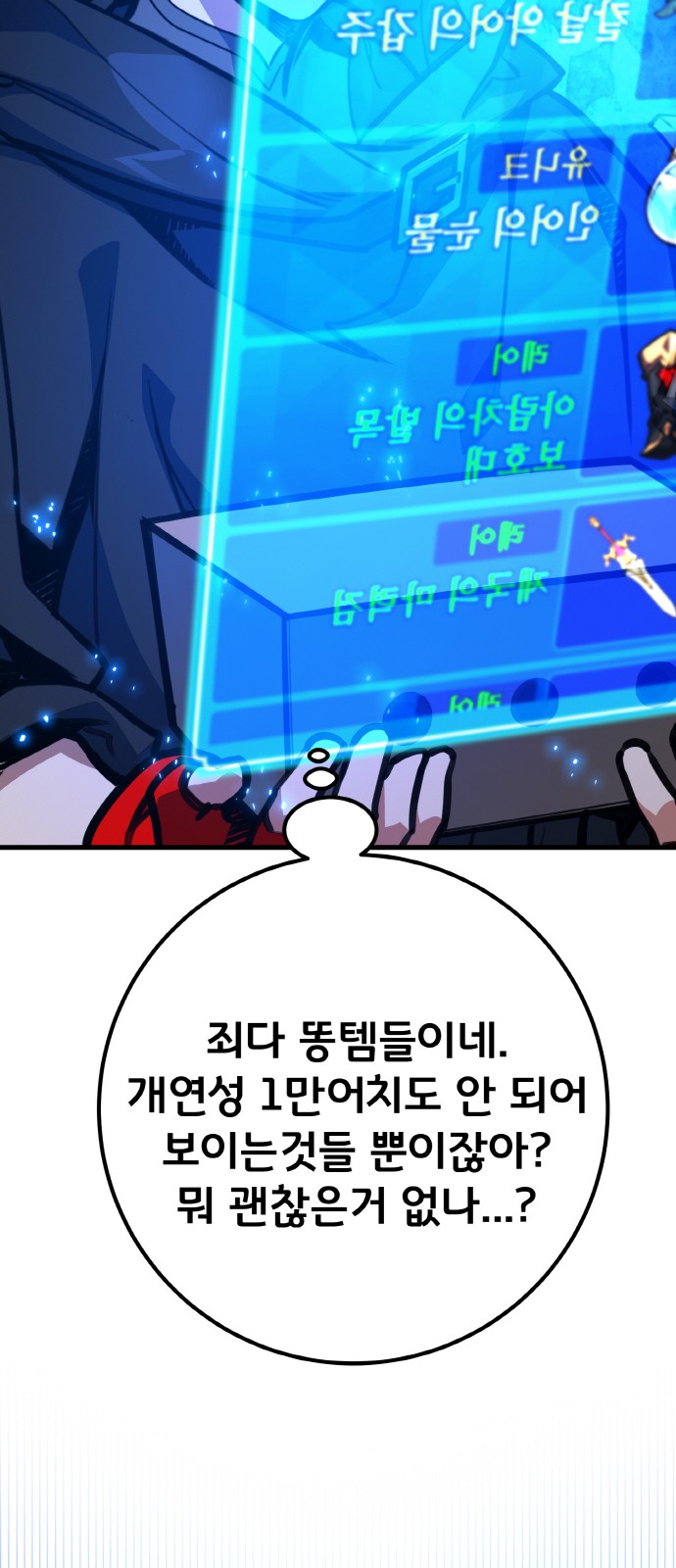 77 페이지