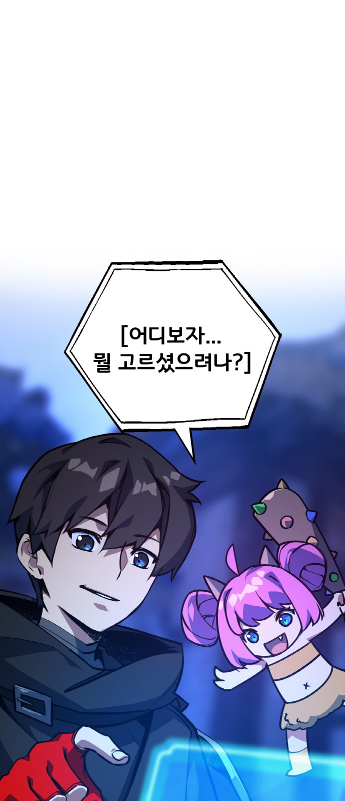 80 페이지