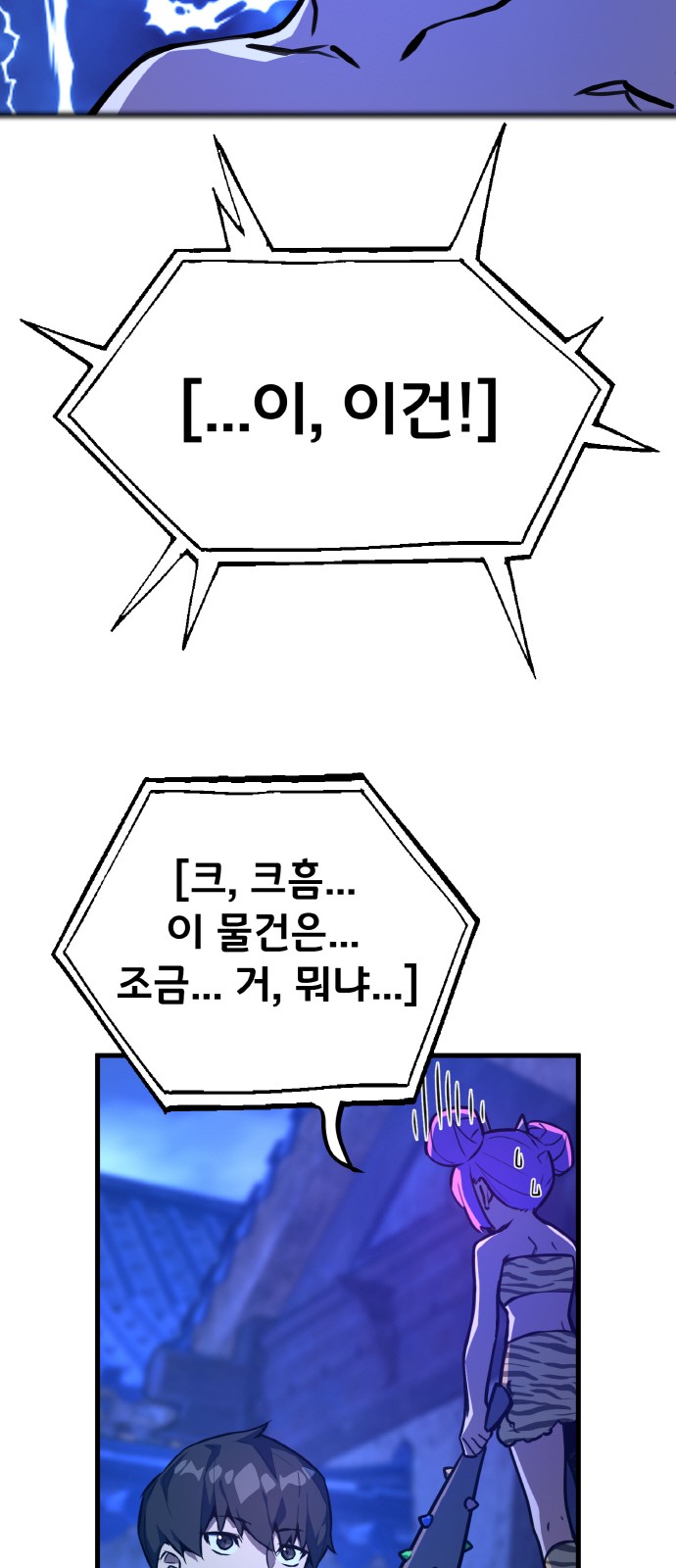 82 페이지