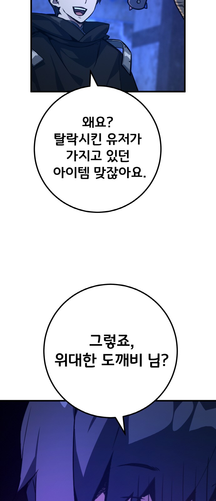 83 페이지