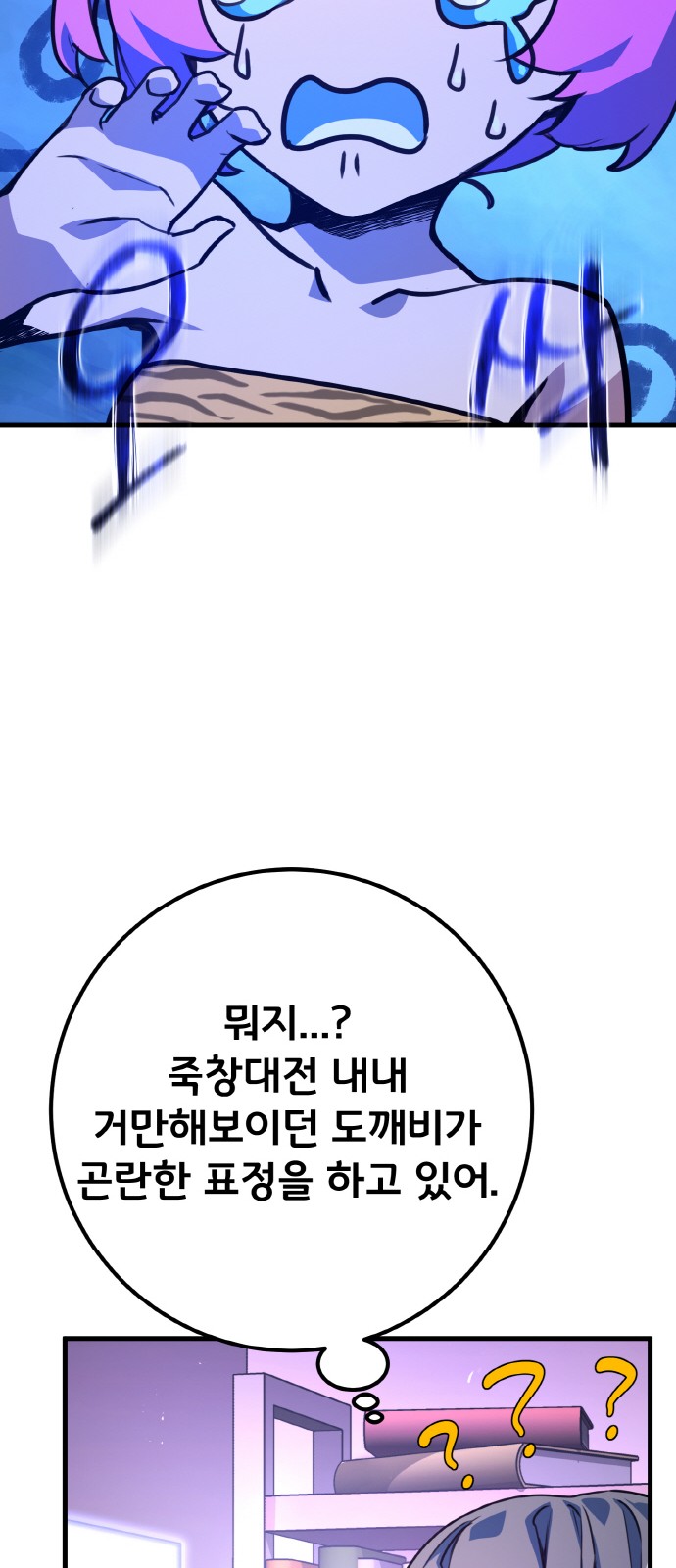 85 페이지