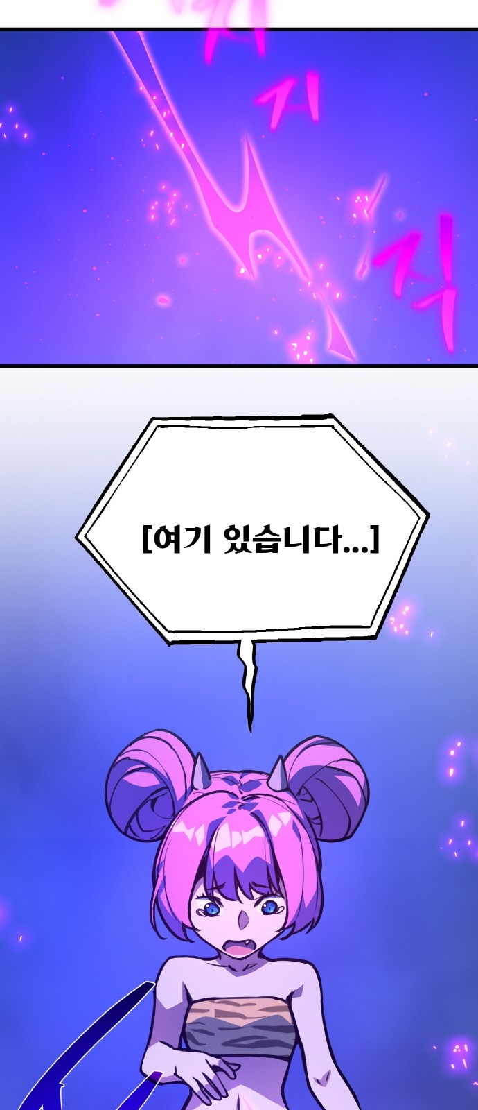 87 페이지