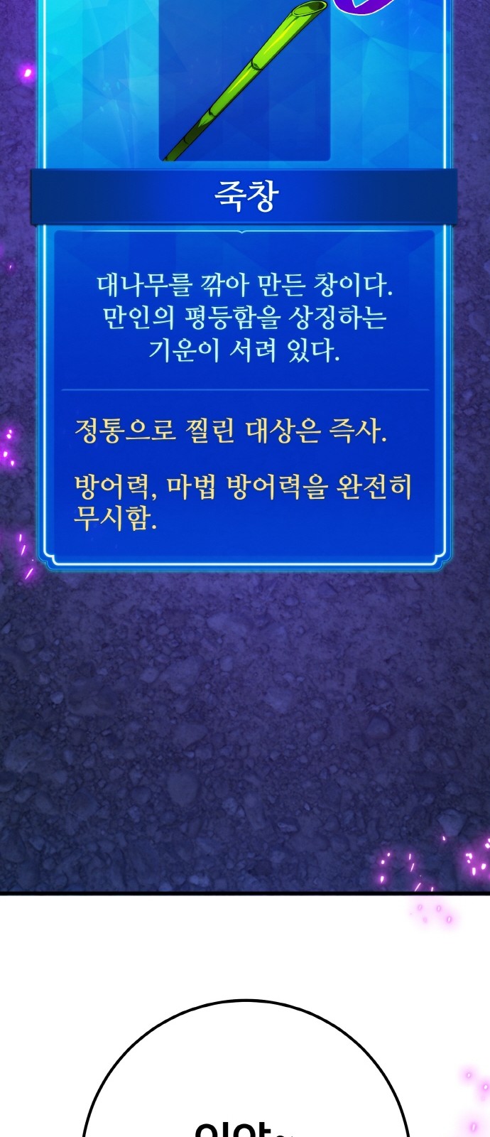 89 페이지