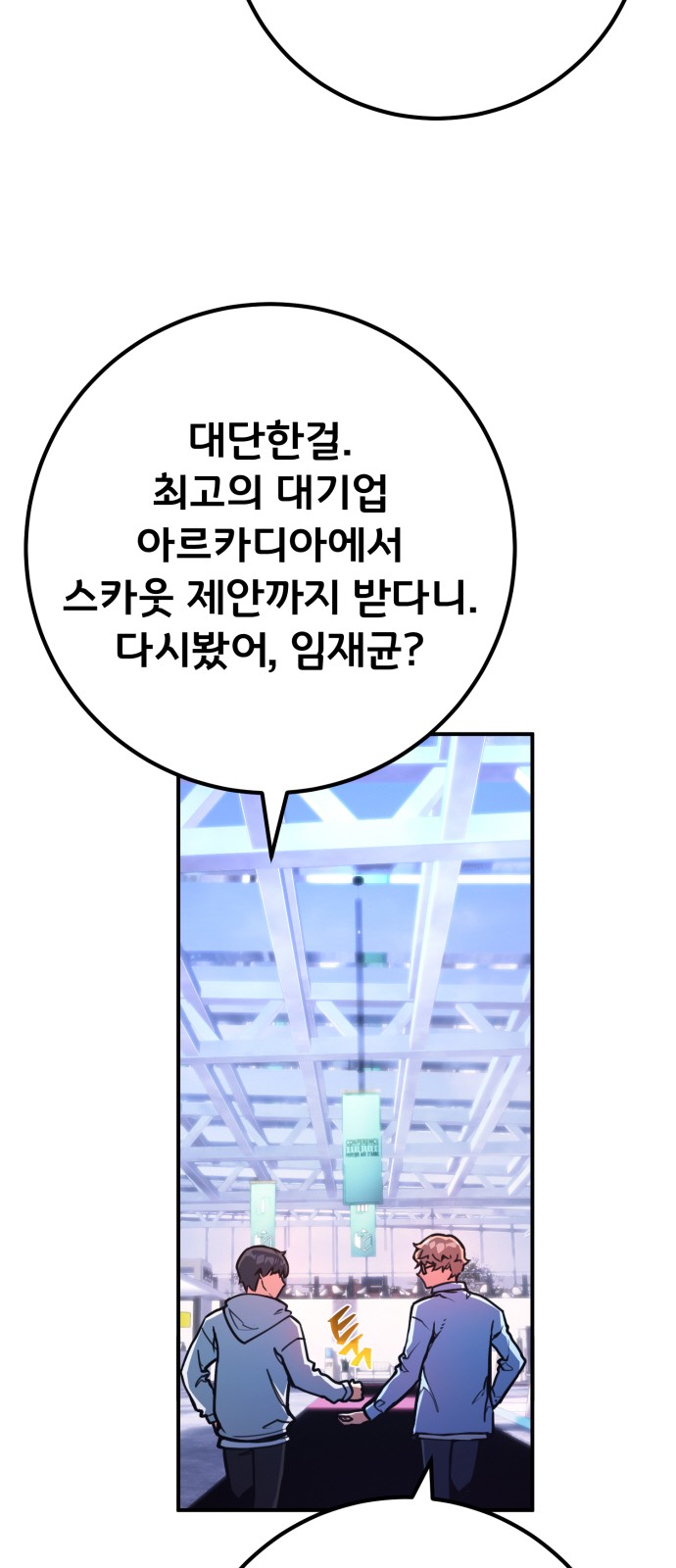 100 페이지