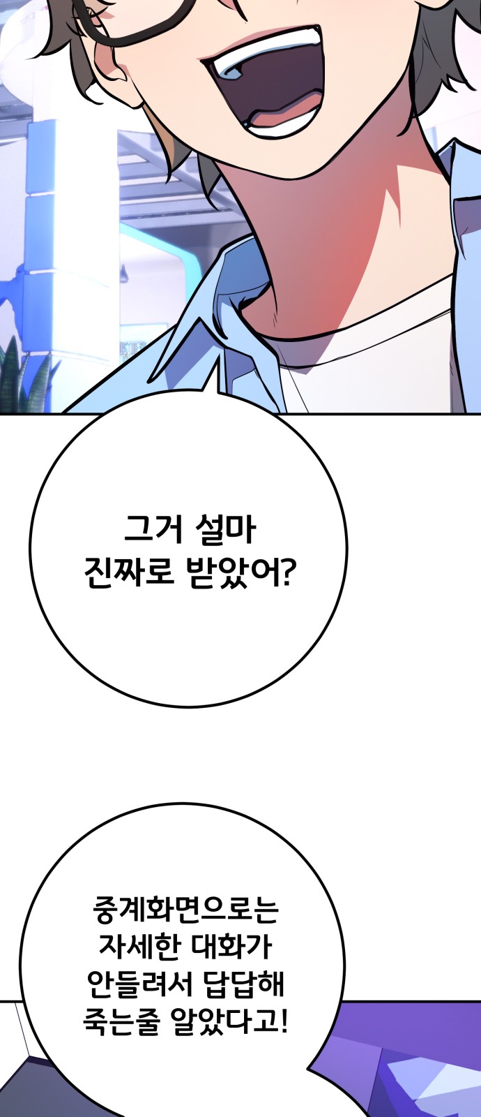 102 페이지