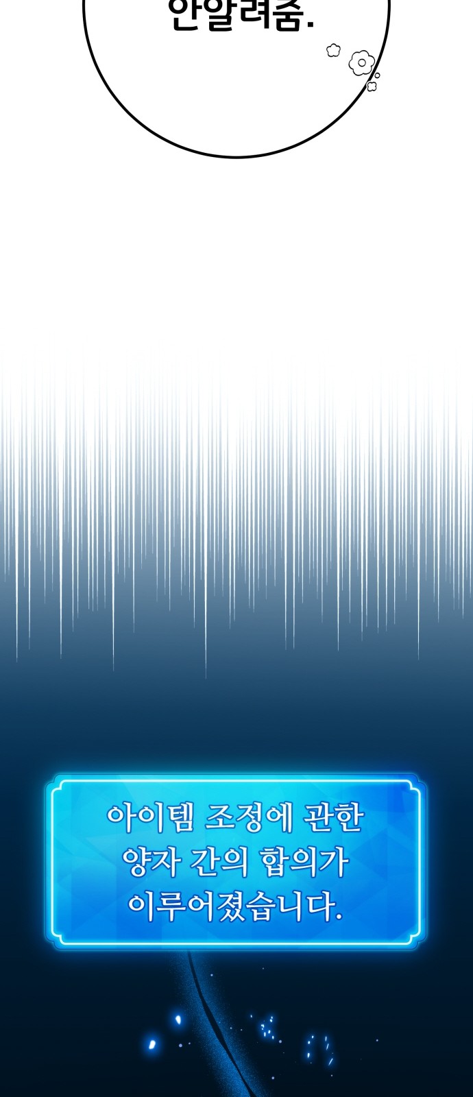 105 페이지