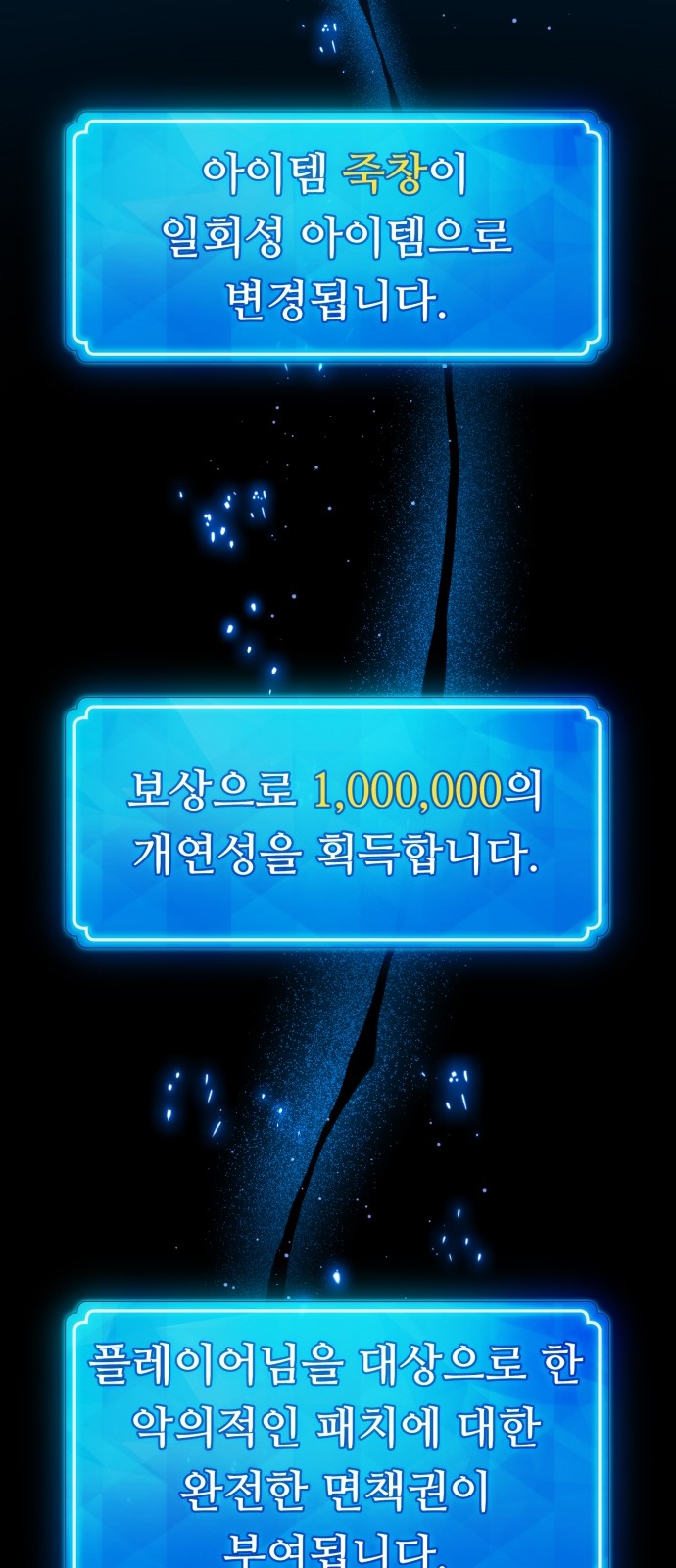 106 페이지