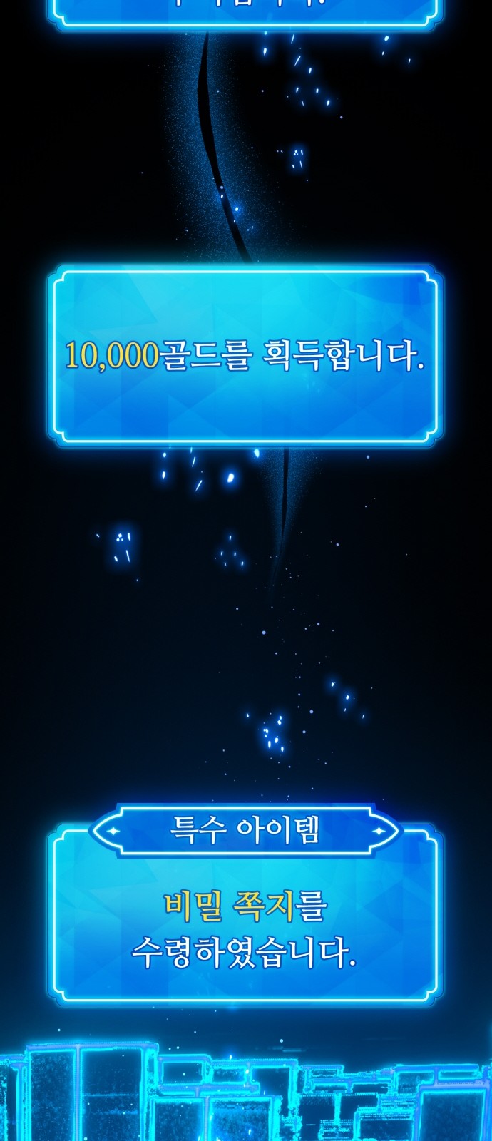 107 페이지