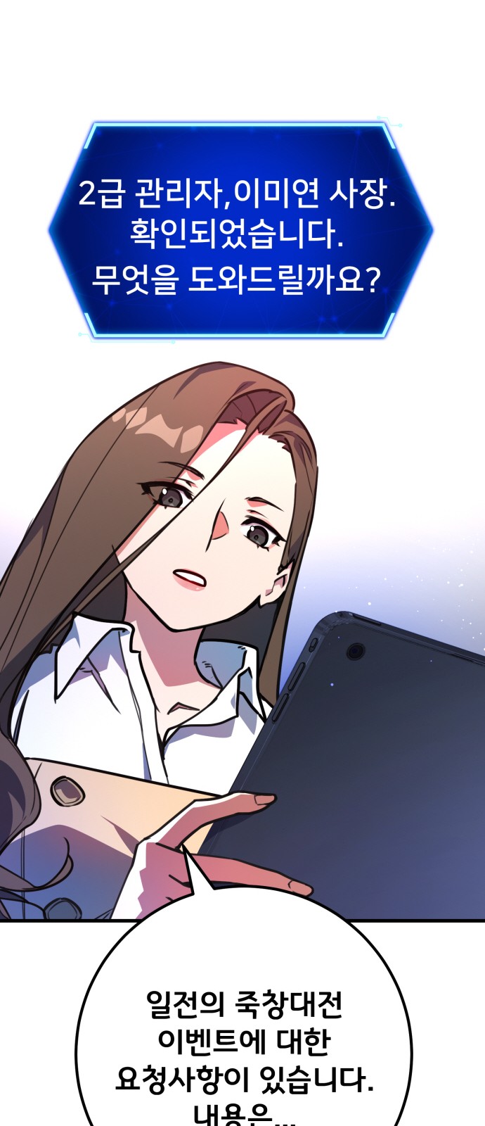 24 페이지