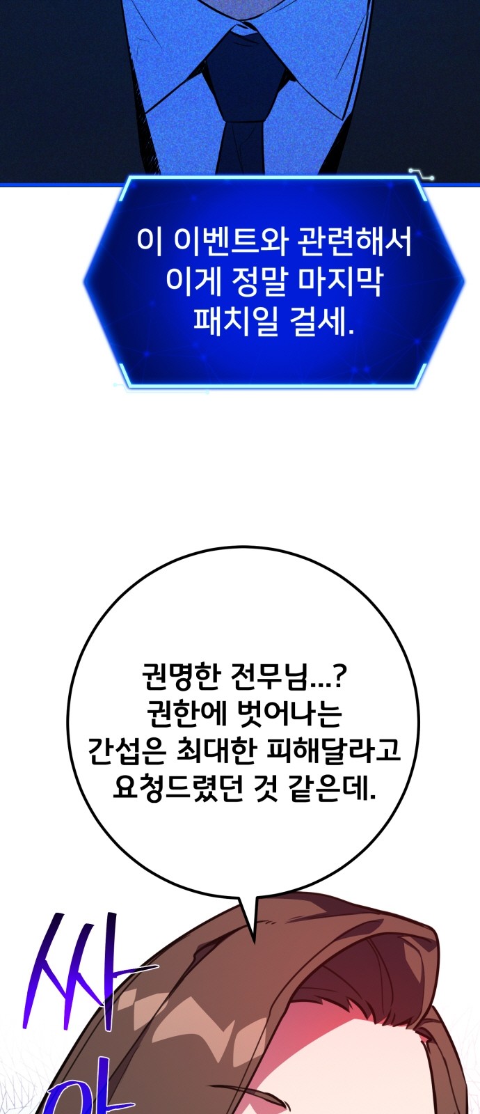 30 페이지