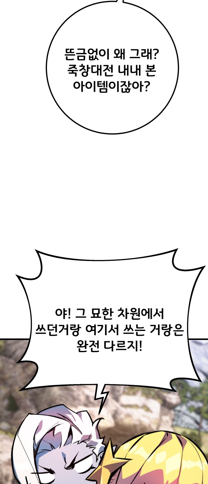 37 페이지