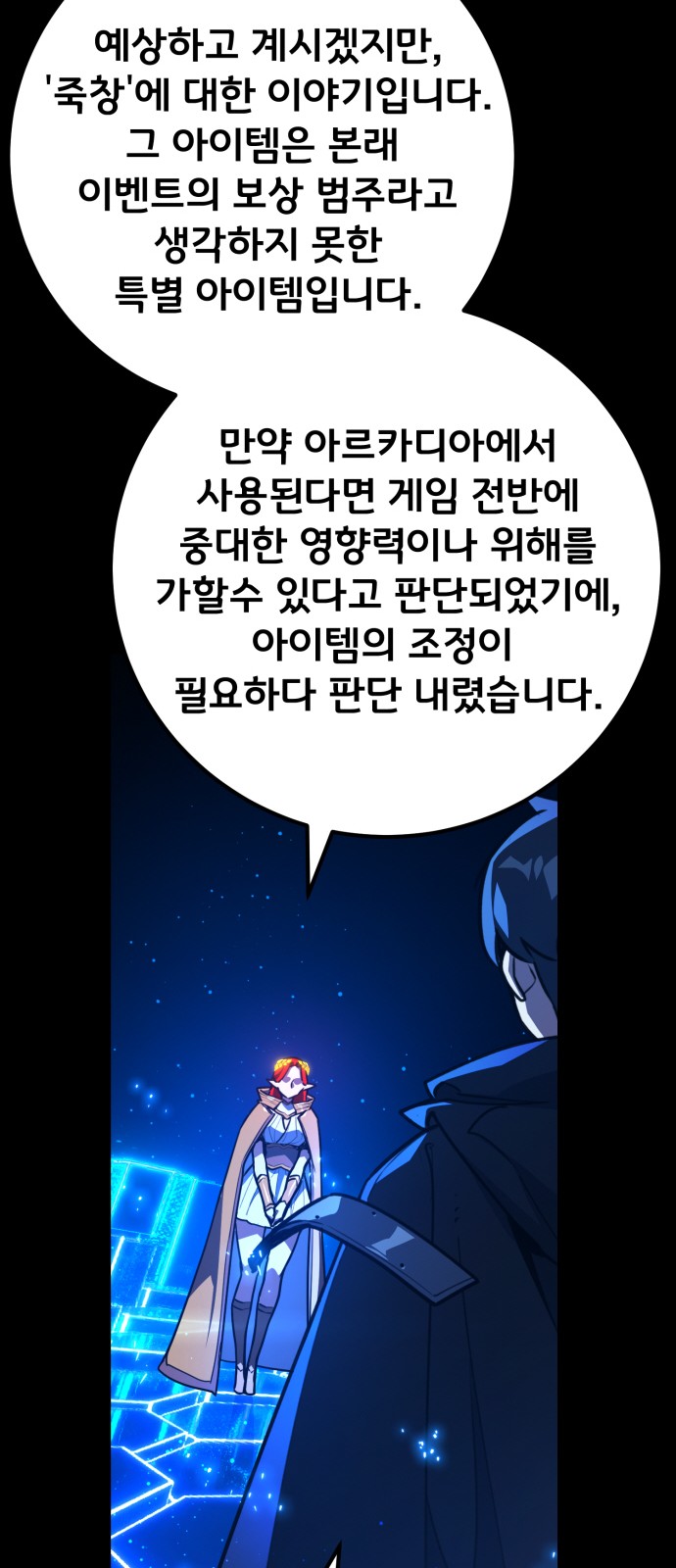 52 페이지
