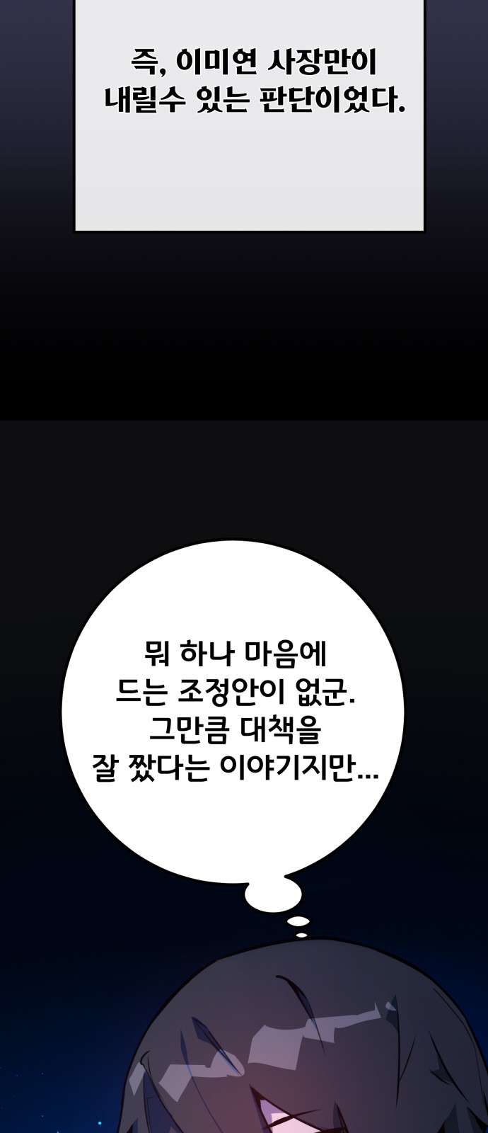 60 페이지