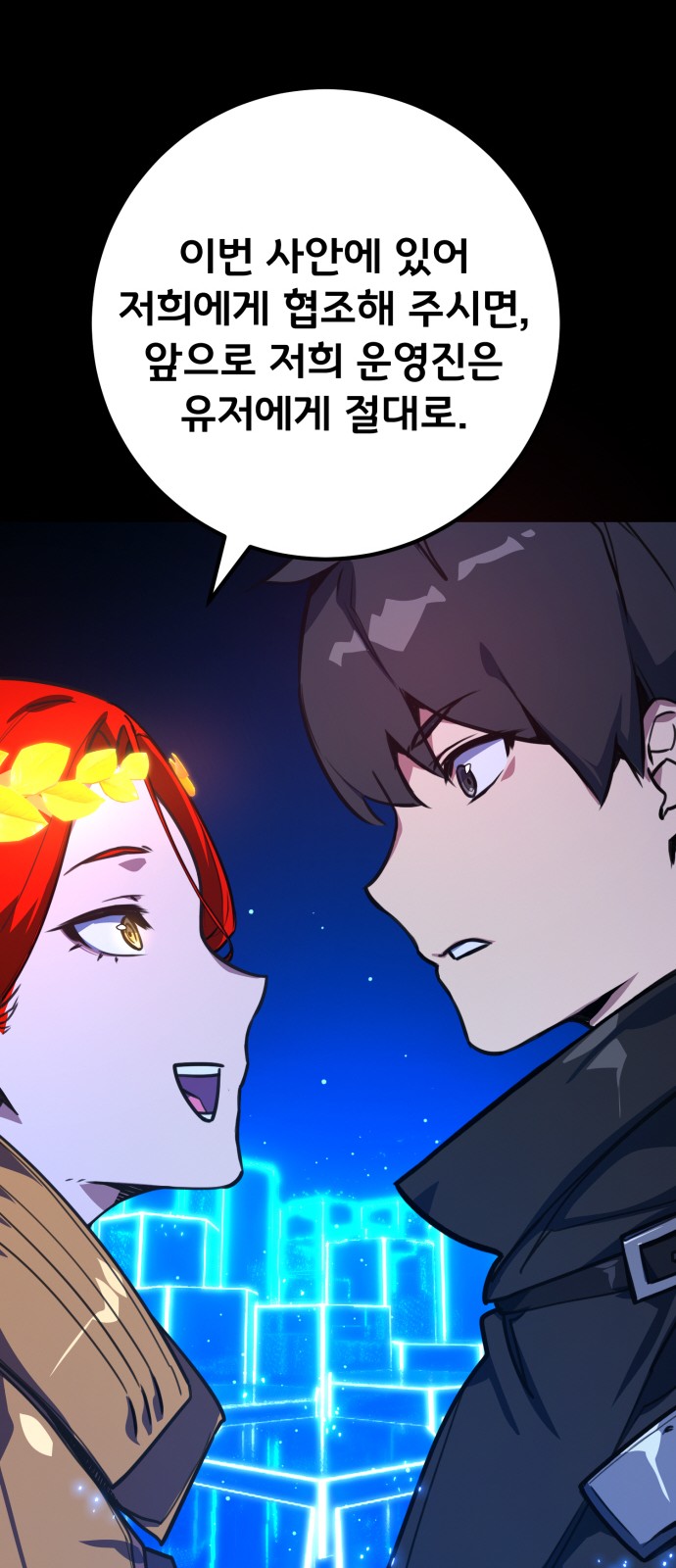 69 페이지