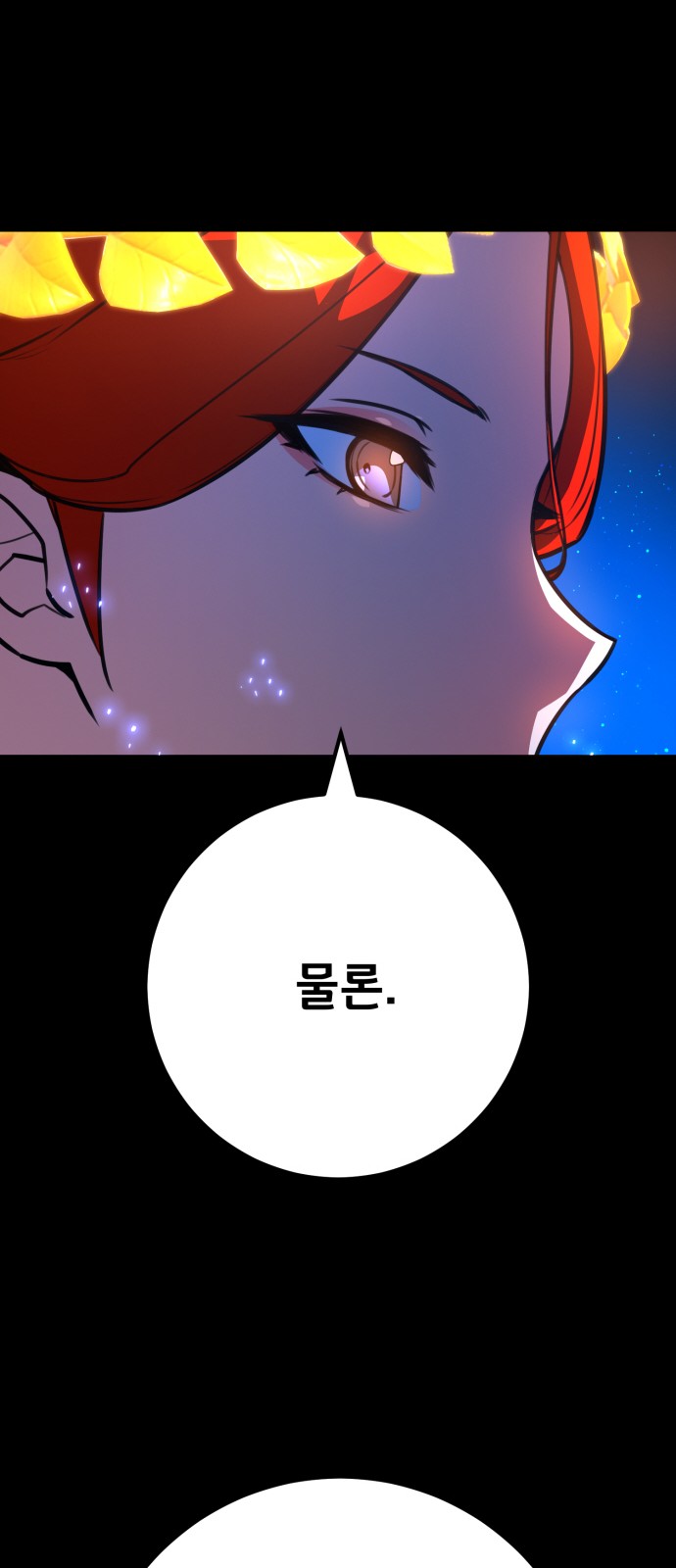 73 페이지