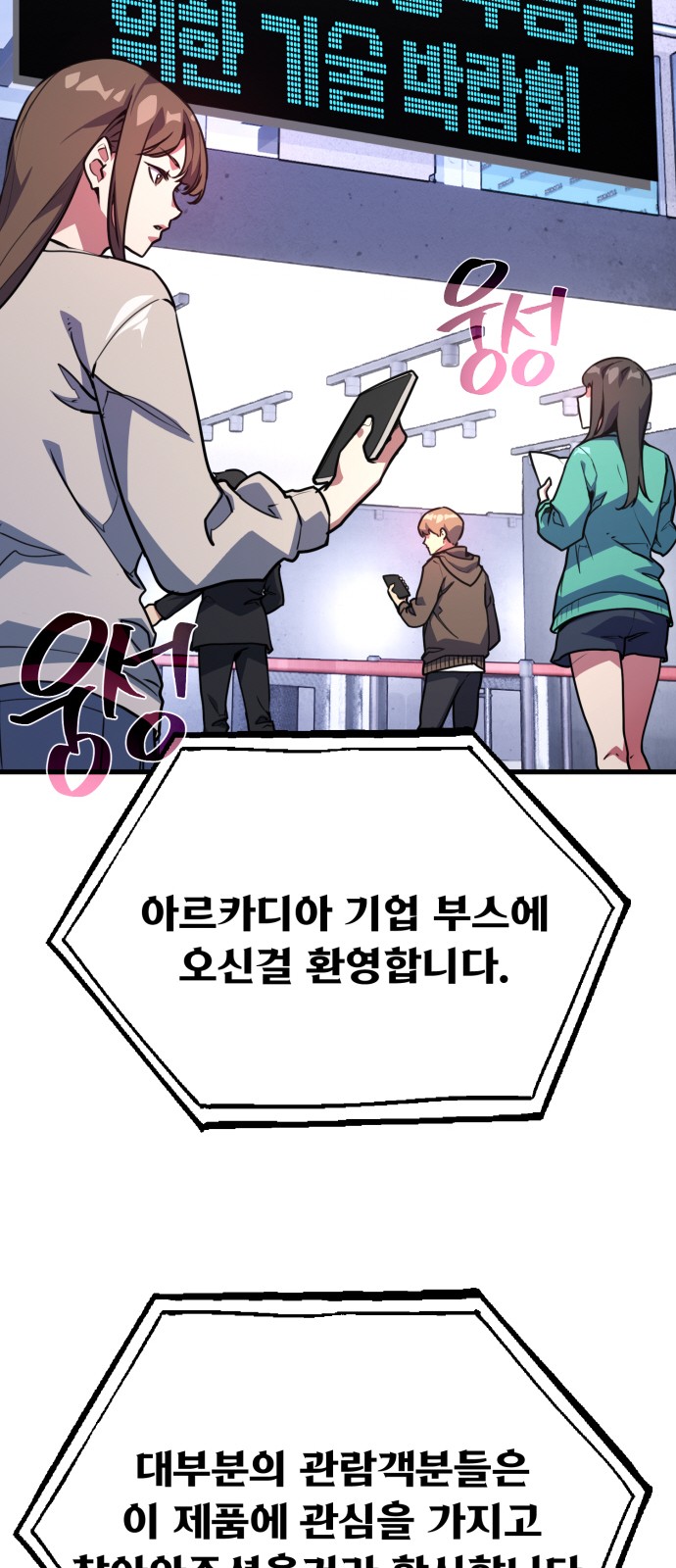 84 페이지