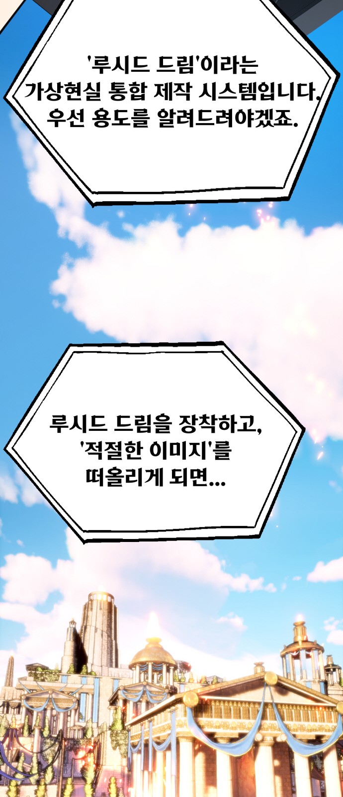 87 페이지