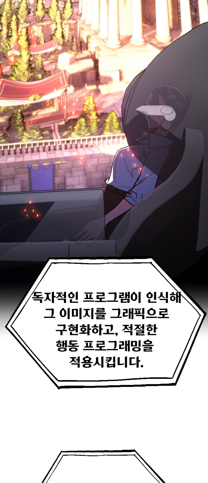 88 페이지