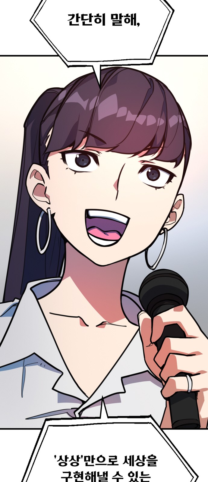 89 페이지
