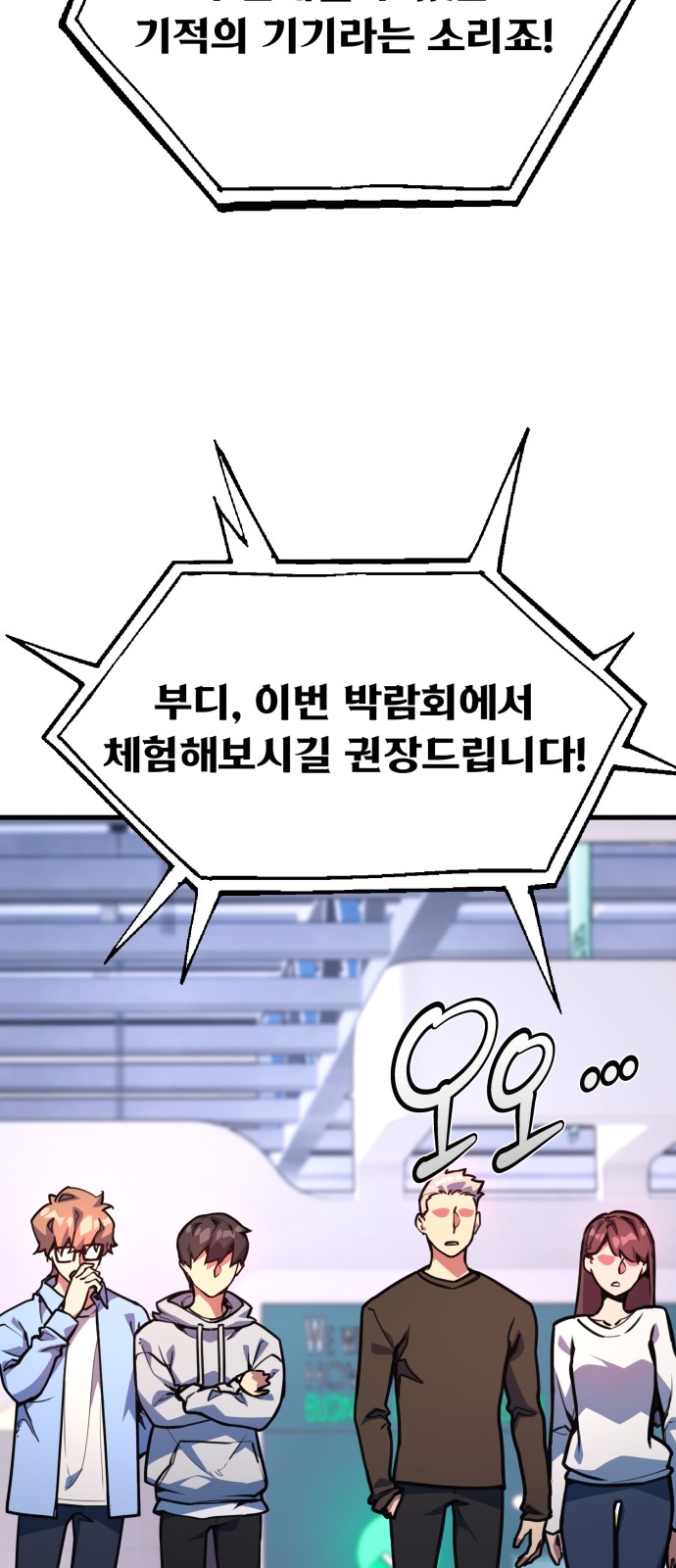 90 페이지