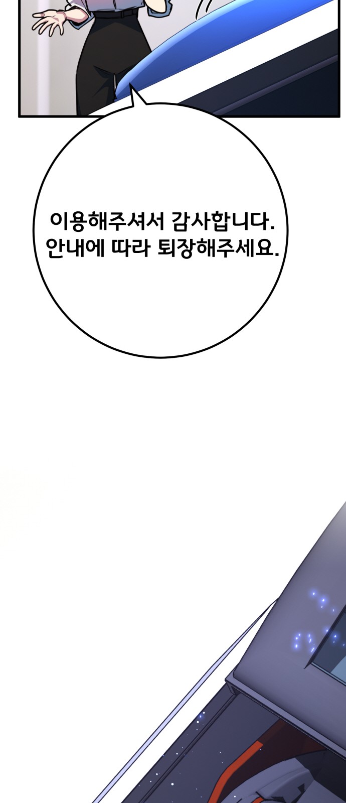 92 페이지