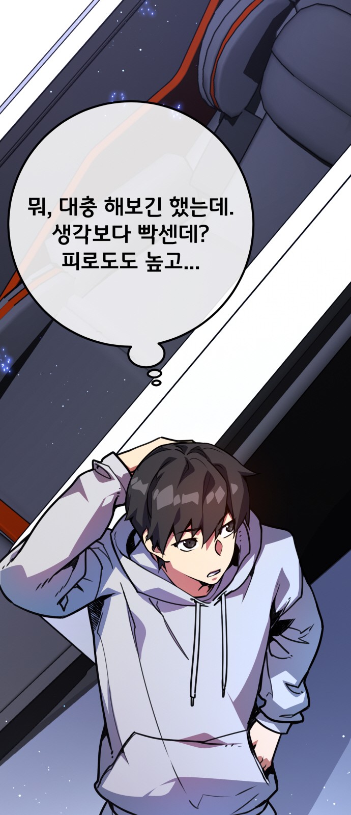 93 페이지