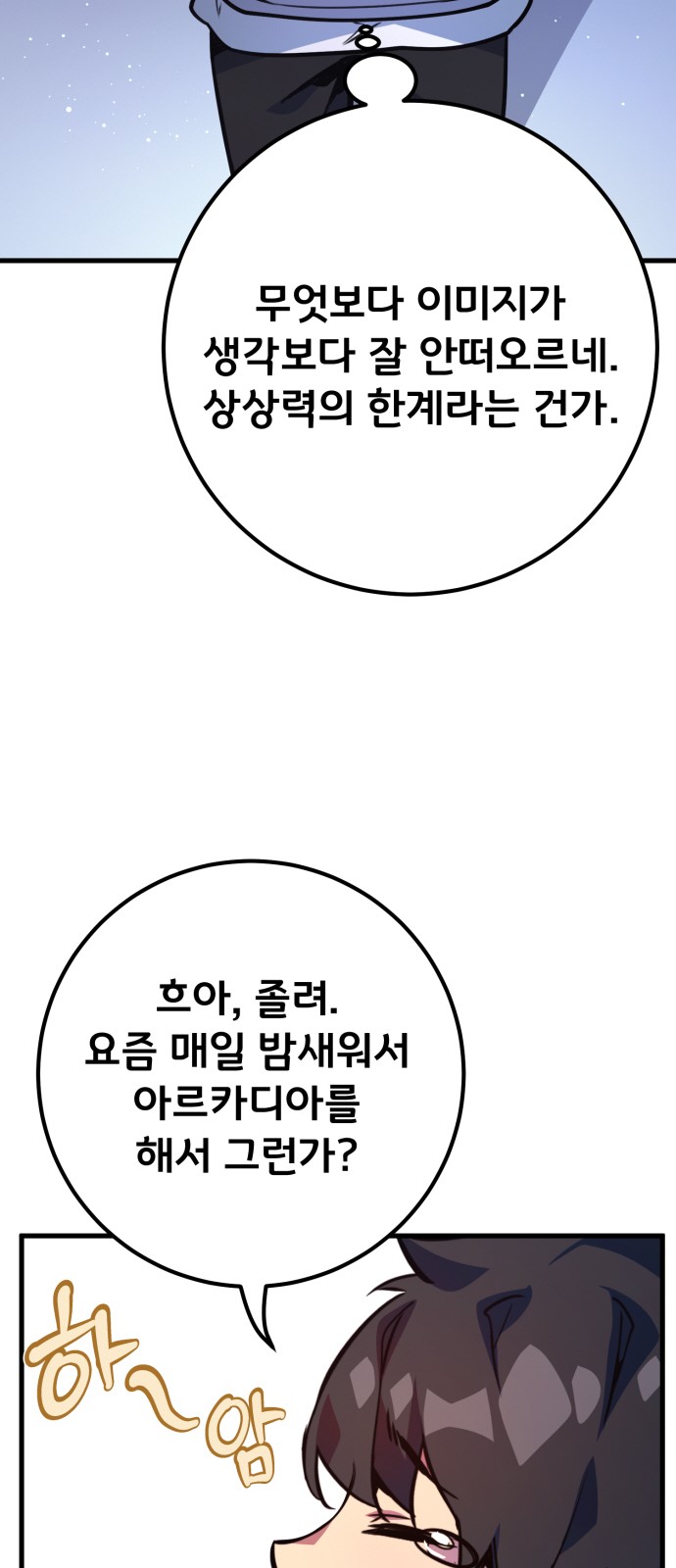 94 페이지