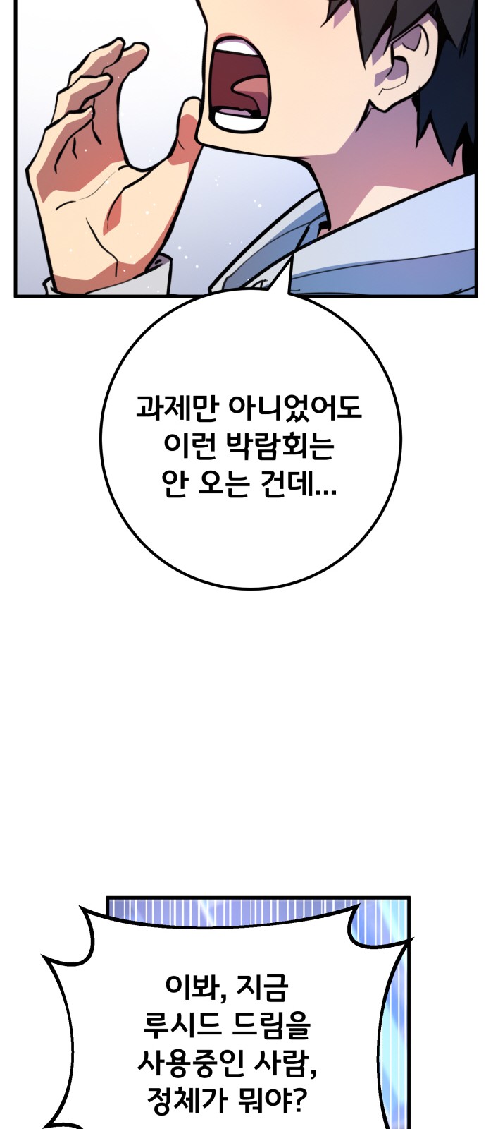 95 페이지