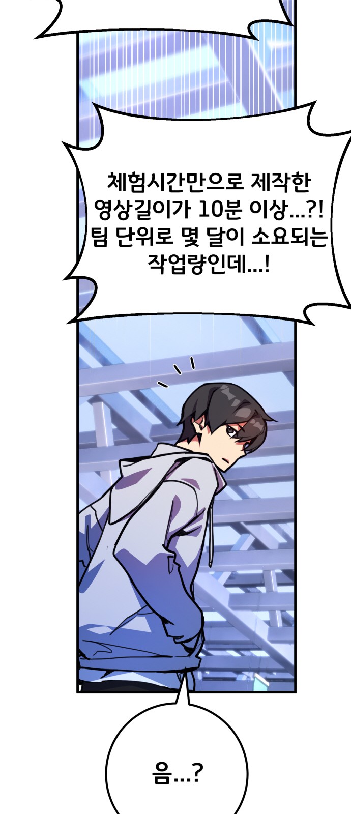96 페이지