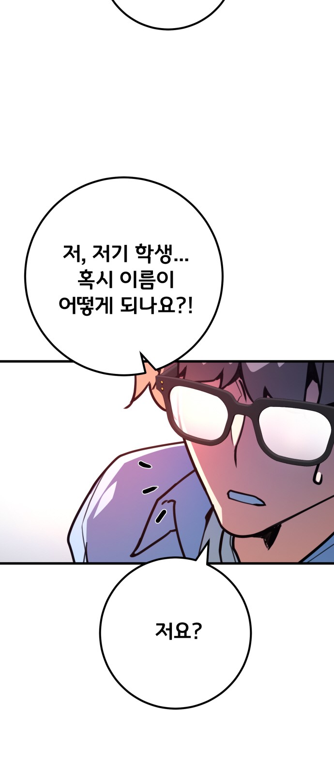 97 페이지
