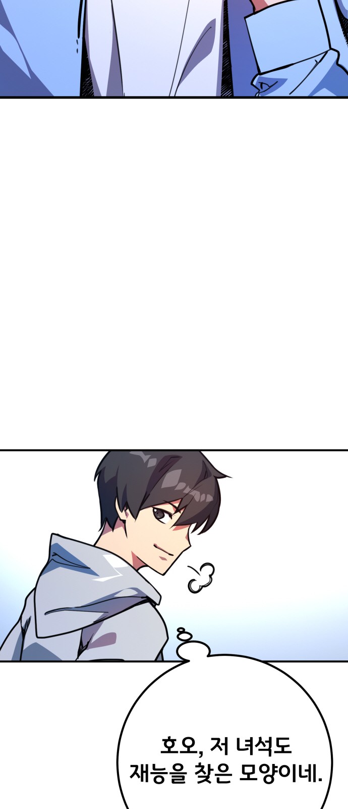 99 페이지