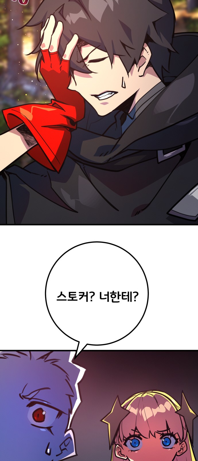 29 페이지