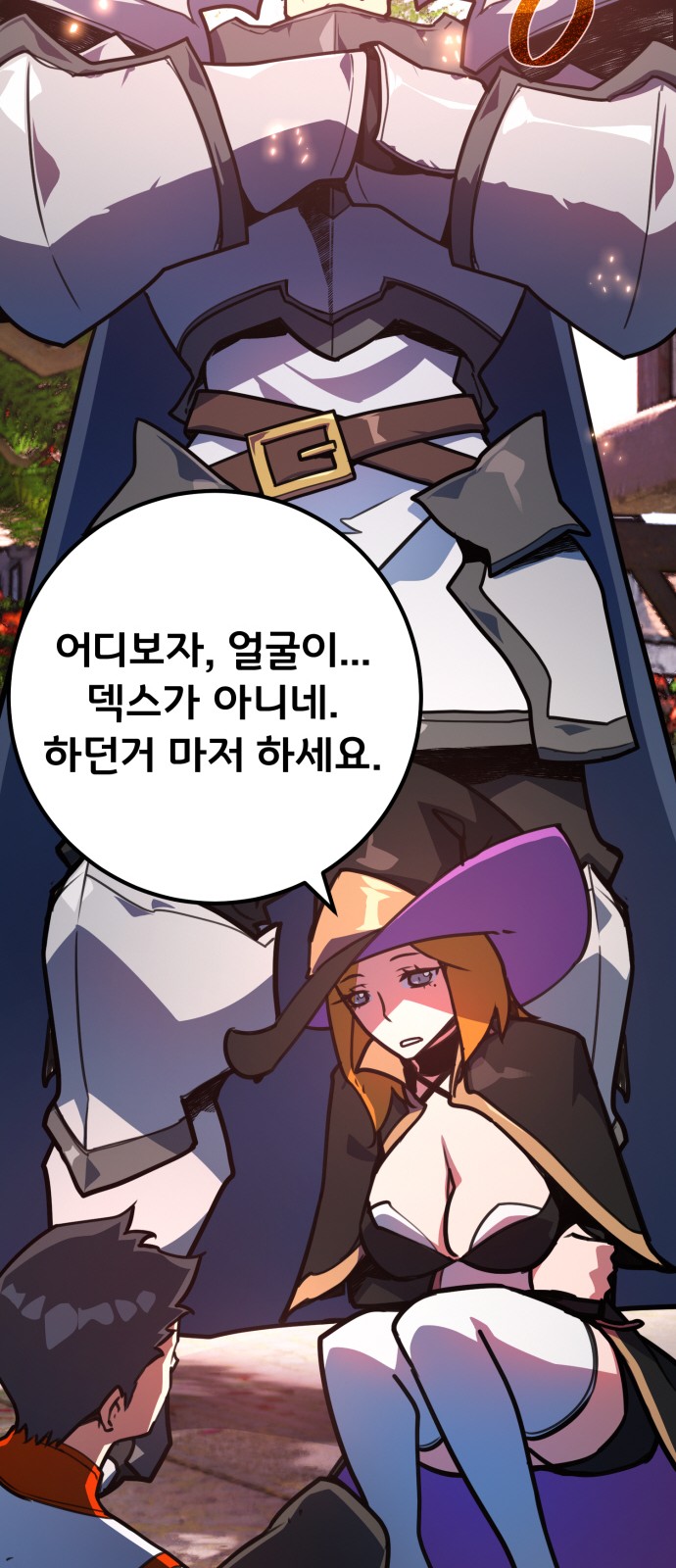 32 페이지
