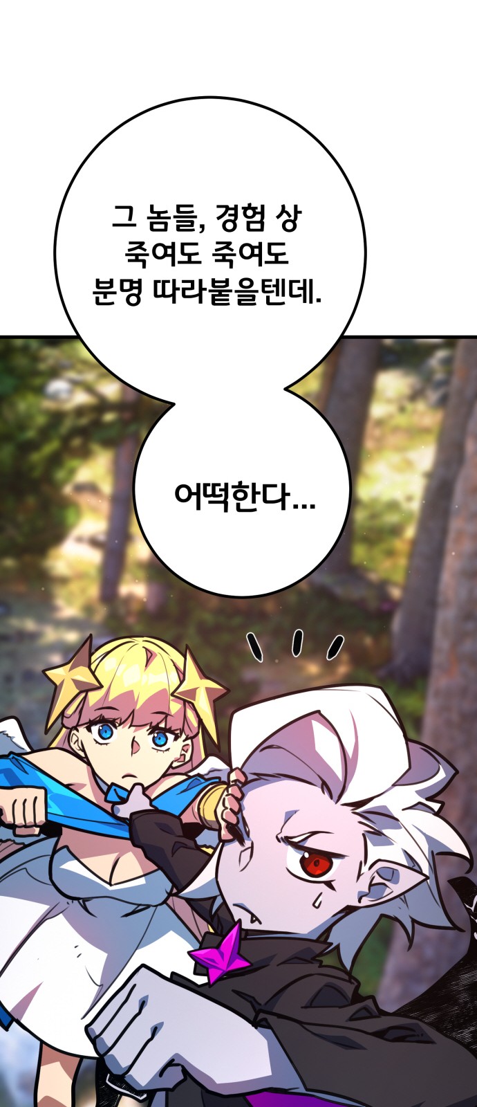 42 페이지