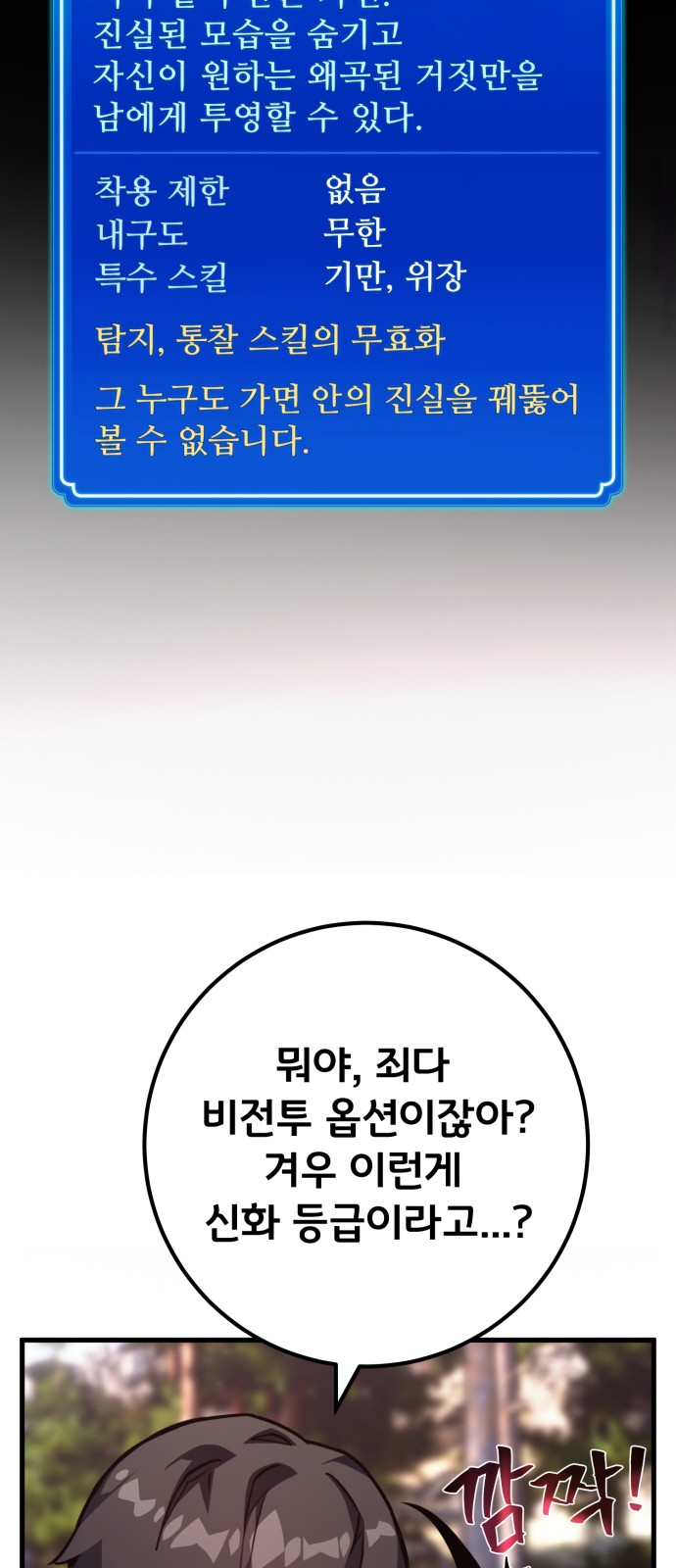 49 페이지