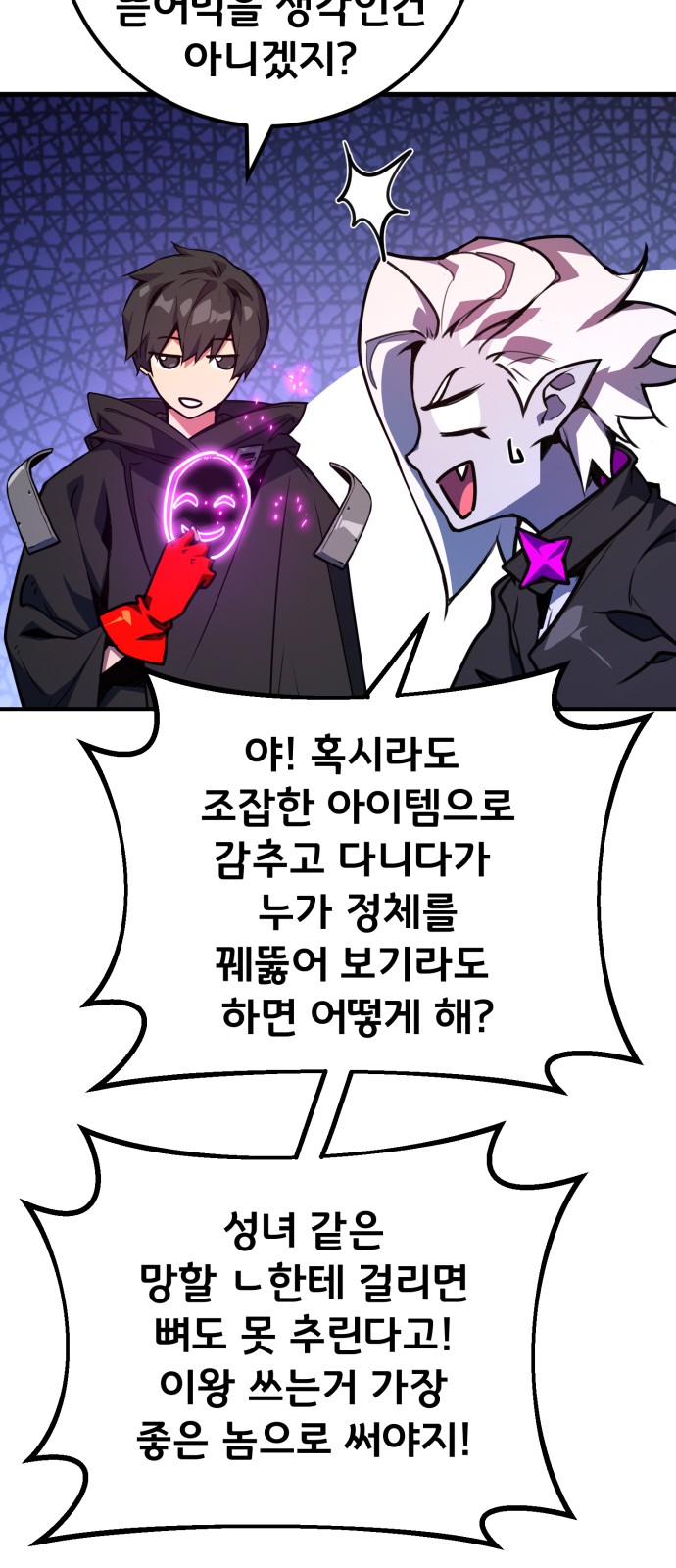 54 페이지