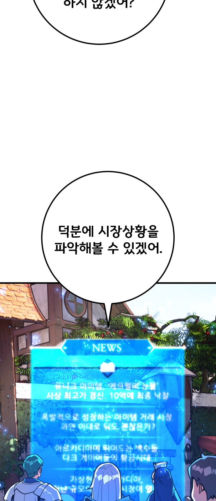 69 페이지