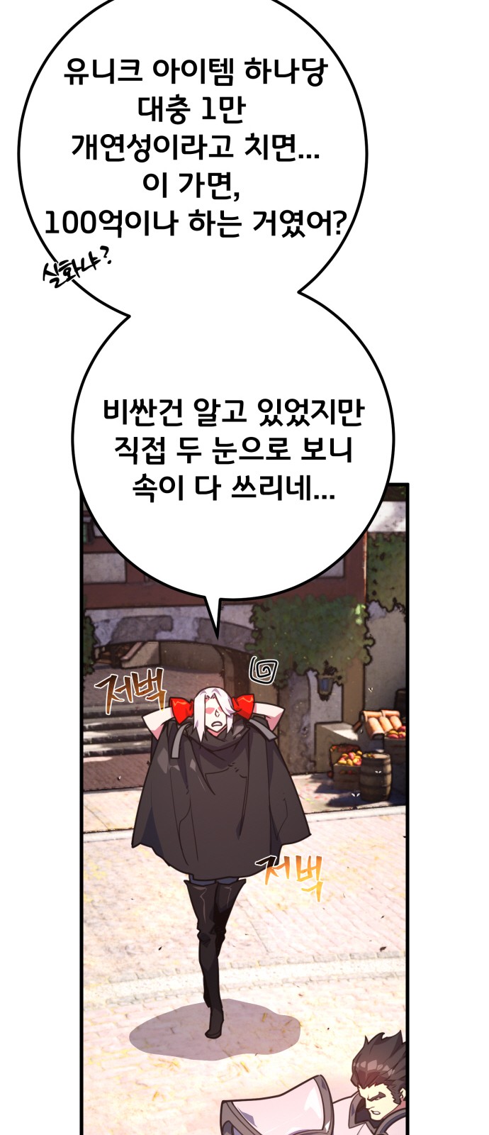 72 페이지