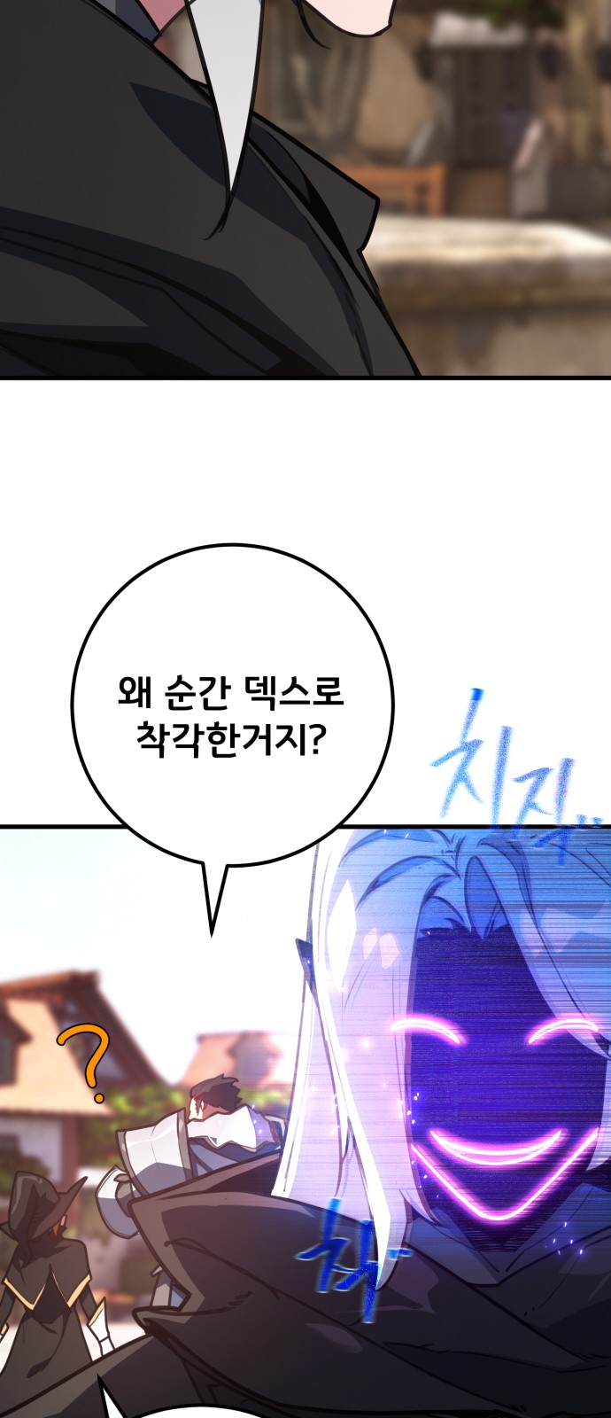 78 페이지
