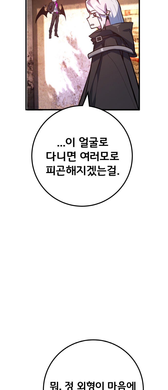 85 페이지