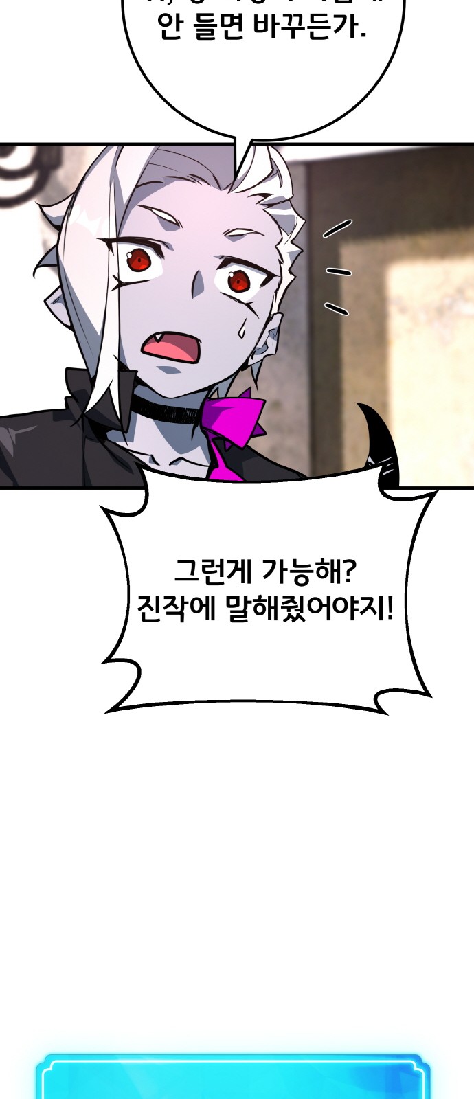 86 페이지