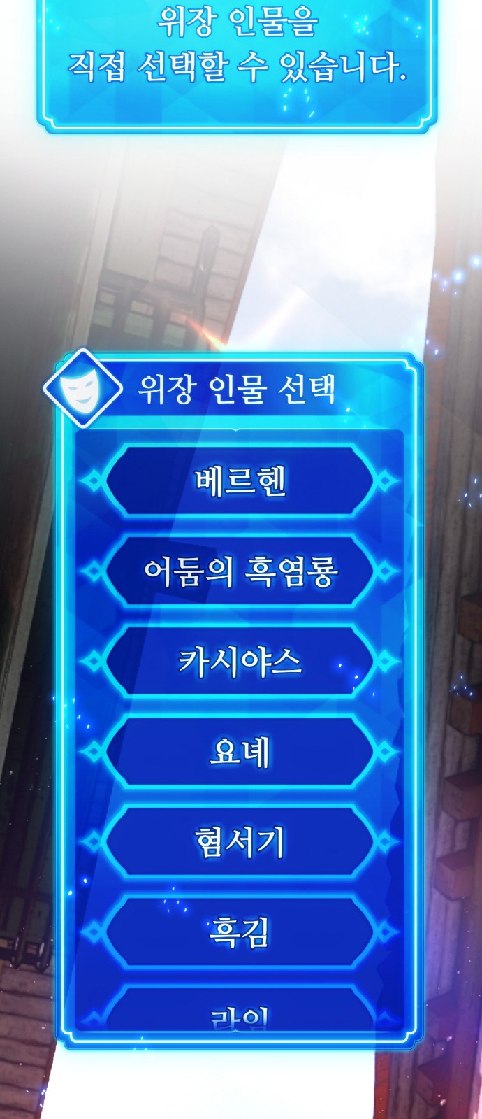 87 페이지