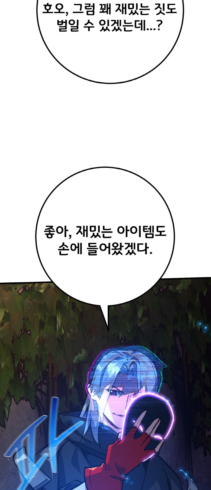 90 페이지