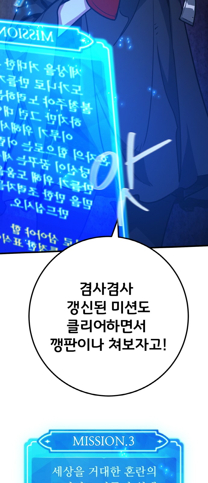 91 페이지