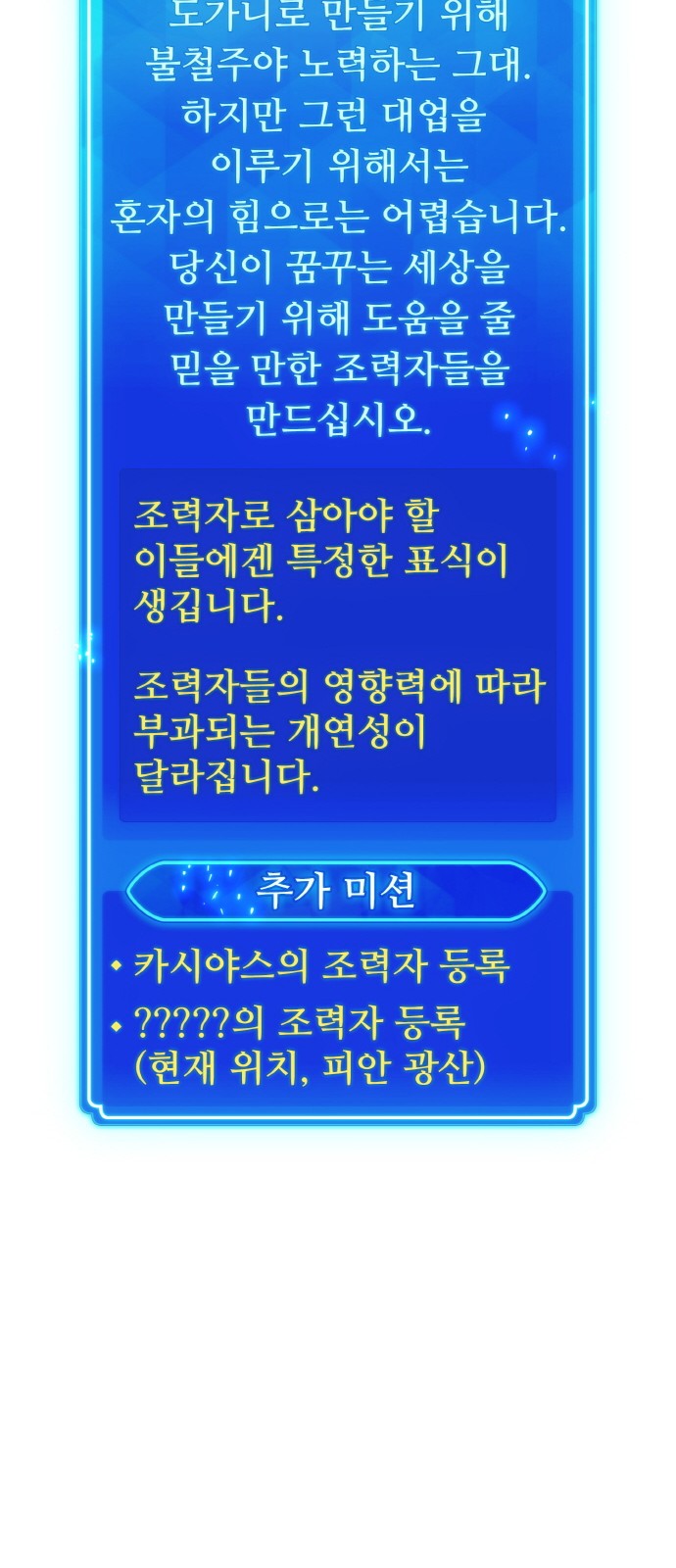 92 페이지